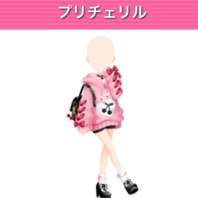 プリチェリル | ガルショのアカウントデータ、RMTの販売・買取一覧