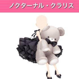 ノクターナル・クラシス | ガルショのアカウントデータ、RMTの販売・買取一覧