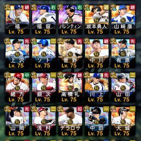 格安！ ソフトバンク純正 エナジー3084 限界突破コーチ26 | プロスピAのアカウントデータ、RMTの販売・買取一覧