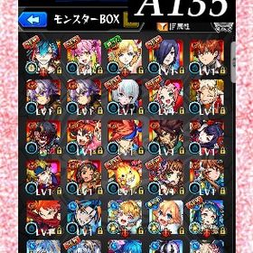 モンスターストライクのメイン画像