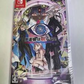 【新品・未開封・即決】任天堂Switchソフト「伊達鍵は眠らない From AI ソムニウムファイル」