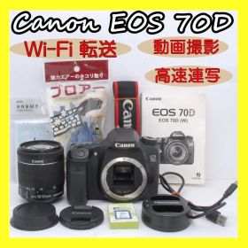 ★動画撮影★高速連写★動きの速い被写体★人物★風景★Canon EOS 70D★
