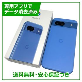 Pixel 8a 128GB Bay SIMフリー au版