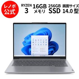 ntc 【公式・直販】ノートパソコン Lenovo ThinkBook 14 Gen 7 AMD Ryzen 3 7335U 14インチ WUXGA IPS液晶 メモリ 16GB SSD 256GB Windows11 グレー