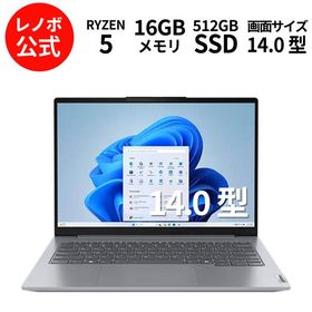 ntc 【公式・直販】 ノートパソコン Lenovo ThinkBook 14 Gen 7 14.0インチ WUXGA IPS液晶 AMD Ryzen 5 7533HS メモリ 16GB SSD 512GB Windows11 Pro