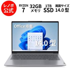 ntc 【公式・直販】 ノートパソコン Office2024付き Lenovo ThinkBook 14 Gen 7 14.0インチ WUXGA IPS液晶 AMD Ryzen 7 7735HS メモリ 32GB SSD 1TB Windows11