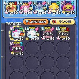 yポ35万 永久特攻4＋極土 UZ⤴︎40UZ+8 | 妖怪ウォッチ ぷにぷにのアカウントデータ、RMTの販売・買取一覧