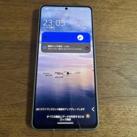 SHARP AQUOS R7 Softbank