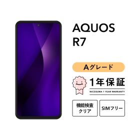 AQUOS R7 SH-52C 256GBブラック シルバー SIMフリー （NTTドコモ） Aグレード