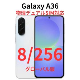 【SIMフリー】Galaxy A36 5G｜8/256GB｜ホワイト【新品】
