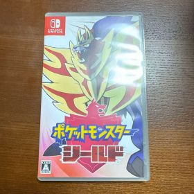 ポケットモンスター シールド