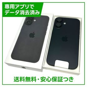 【未使用品】iPhone 16 128GB ブラック SIMフリー