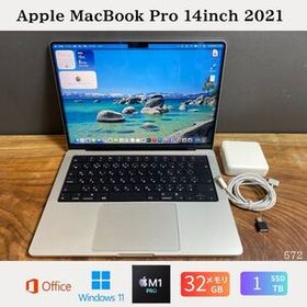 ［訳あり価格］Apple MacBook Pro 14inch 2021/Apple M1 Pro/メモリ32GB/SSD1TB/Windows11/Office 2024/572