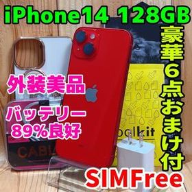SIMフリー 本体 iPhone 14 128 GB レッド 539 電池良好
