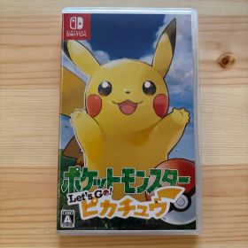 ポケットモンスター Let's Go! ピカチュウ