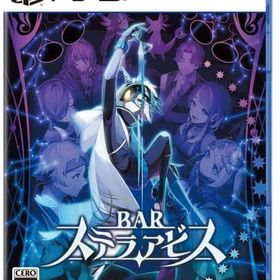 BAR ステラアビス PS5ソフト