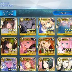 モルガン宝具5、青子宝具5 | FGOのアカウントデータ、RMTの販売・買取一覧