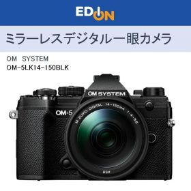 【00101】OM SYSTEM OM-5 14-150mm II レンズキット ミラーレスデジタル一眼カメラ OM-5LK14-150BLK