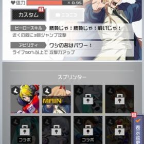 パワー+ビットマネー66700個 URチケ152枚 選べるURチケ50枚 接購入OK◎ | コンパスのアカウントデータ、RMTの販売・買取一覧