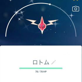 《非対面トレード》✨色違いロトム | ポケモンGOのアカウントデータ、RMTの販売・買取一覧