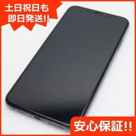 美品 SIMフリー iPhoneXS MAX 256GB スペースグレイ スマホ 白ロム 即日発送 Apple iphone XS 土日祝発送OK 00000