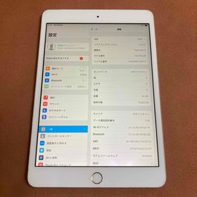アイパッド(iPad)の36【早い者勝ち】iPad mini3 第3世代 16GB ソフトバンク☆(タブレット)