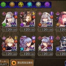 【引退】【非業者】初期勢。UR 93体、VC83枚、幻導石180,000個 | FFBE 幻影戦争のアカウントデータ、RMTの販売・買取一覧