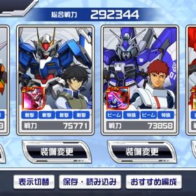 引退します。戦力58万ほど | スパロボDDのアカウントデータ、RMTの販売・買取一覧