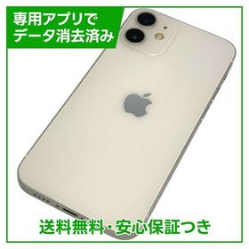 iPhone 12mini 128GB ホワイト SIMフリー