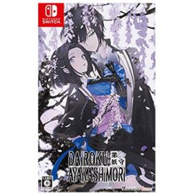 DAIROKU：AYAKASHIMORI 通常版 【Switchゲームソフト】