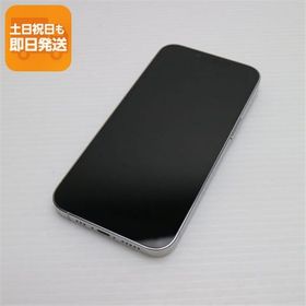 超美品 SIMフリー iPhone13 Pro 128GB シルバー 本体 即日発送 土日祝発送OK あすつく