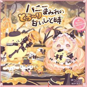 ハニーまみれのとろ〜り甘いひと時 | ハロスイ(ハロースイートデイズ)のアカウントデータ、RMTの販売・買取一覧