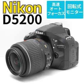 ニコン(Nikon)の【新品級ショット数：530枚】2410万画素高画質モデル♪Nikon D5200(デジタル一眼)