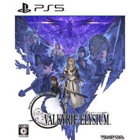 【中古】[PS5]ヴァルキリーエリュシオン(VALKYRIE ELYSIUM)(10480228)