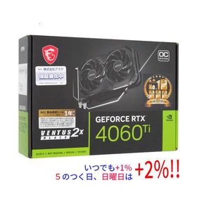 GeForce RTX 4060 Ti 搭載グラボ 中古 30,600円 | ネット最安値の価格