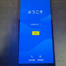 Kyocera 京セラ⭐︎かんたんスマホ A001KC レッド