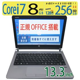 【超人気ビジネスPC・高速 i7】◆ HP ProBook 430 G3 P0Q74AV / 13.3型 ◆ 高性能Core i7 /高速 256GB SSD / メモリ8GB ◆ Windows 11 Pro / Office付 ◆ 到着後すぐに使える win11対応 副業 テレワーク ネット授業(ノートPC)