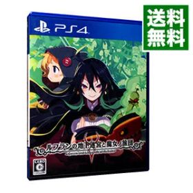 【中古】PS4 ルフランの地下迷宮と魔女ノ旅団