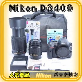 ① Nikon D3400 Wレンズ付き すぐ使えるセット（バック、オマケ多数）