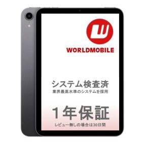 《SALE》【中古】iPad mini 第6世代 (ipad mini6) 8.3インチ