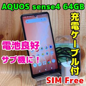 SIMフリー 本体 AQUOS sense4 64 GB 492G シルバー