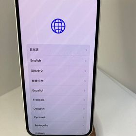 iPhone14 256GBスターライトSIMフリー超美品バテッリ81％