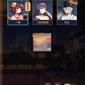 【初期】玖辻 銀魂コラボ雀卓 | 雀魂 じゃんたまのアカウントデータ、RMTの販売・買取一覧