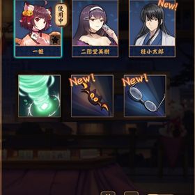 【初期】桂小太郎 志村新八【銀魂コラボ】 | 雀魂 じゃんたまのアカウントデータ、RMTの販売・買取一覧