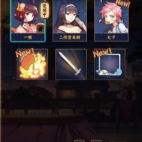 【初期】七夕 エリザベスのフレーム 銀魂和了 Fate立直棒 | 雀魂 じゃんたまのアカウントデータ、RMTの販売・買取一覧