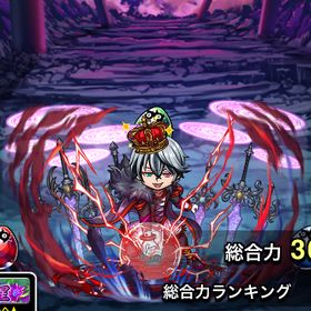 『引退』動くアイコン枠オーラ有 | ドラエグ(ドラゴンエッグ)のアカウントデータ、RMTの販売・買取一覧