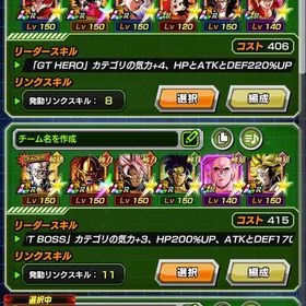 ドッカンバトル引退 | ドッカンバトルのアカウントデータ、RMTの販売・買取一覧