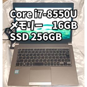 トウシバ(東芝)の軽量なのにパワフル！持ち運びと性能を両立したDynabook R63(ノートPC)
