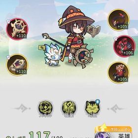 引退 石3400 戦力2.48M ソーサラー | 杖と剣の伝説のアカウントデータ、RMTの販売・買取一覧