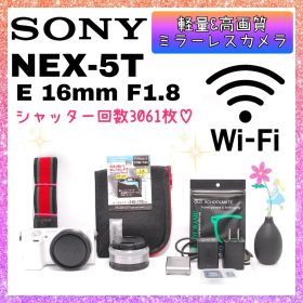 ❤即購入1000円OFF❤ ソニー NEX-5T Wi-Fi搭載 ミラーレス